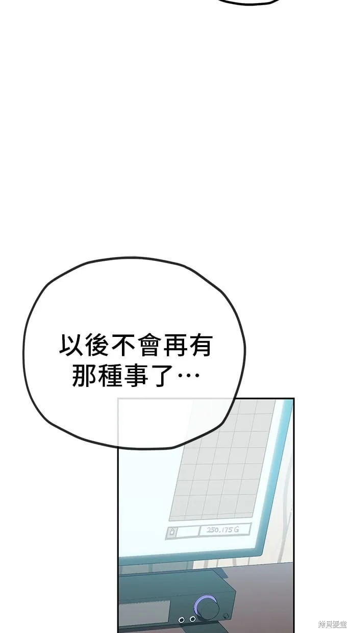 第123话 第24页