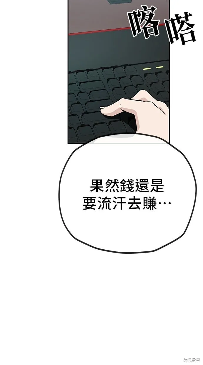 第123话 第25页