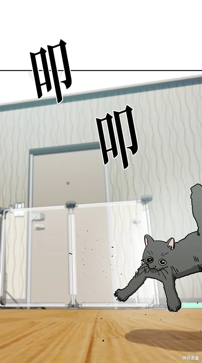 第123话 第26页