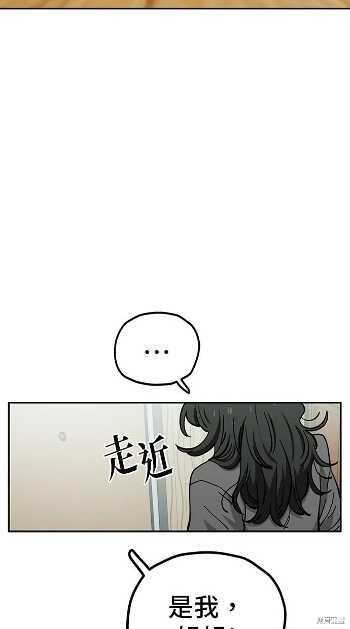 第123话 第27页