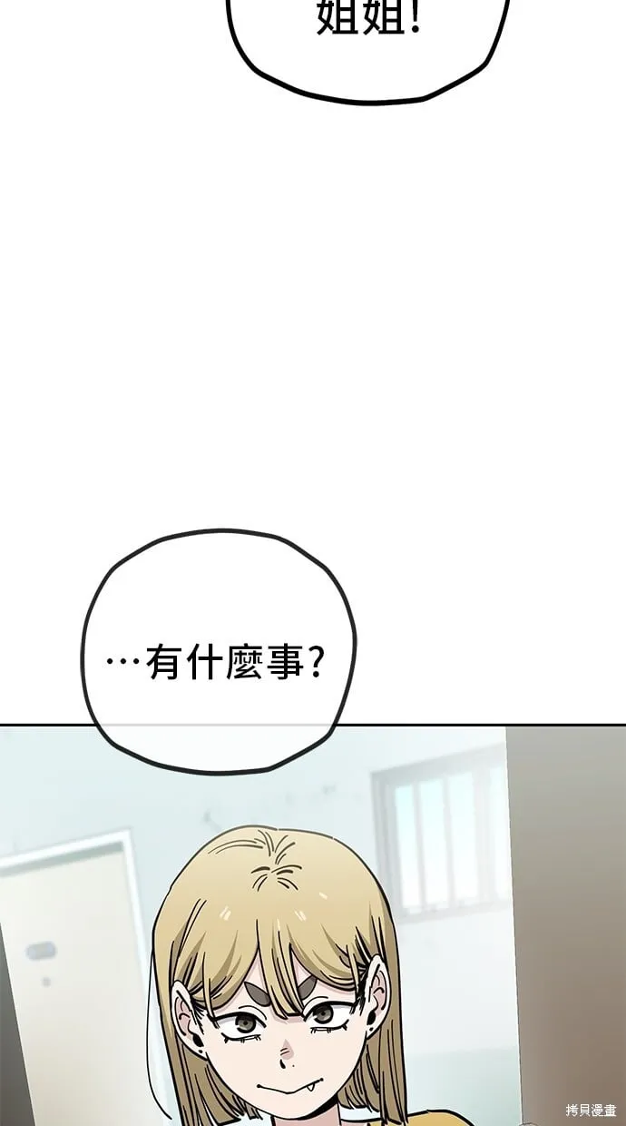 第123话 第28页