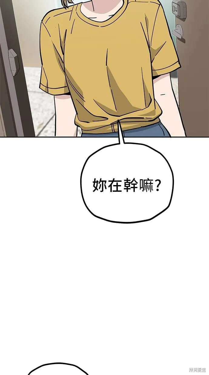第123话 第29页