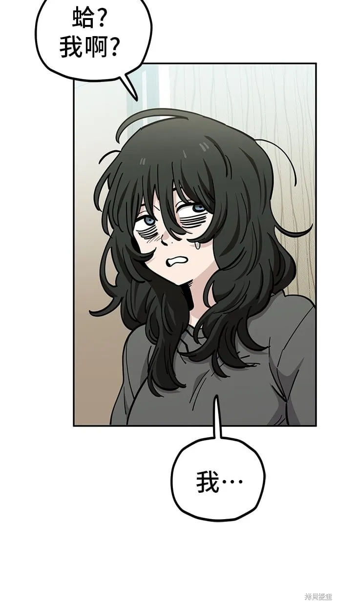 第123话 第30页