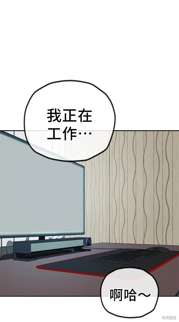 第123话 第31页