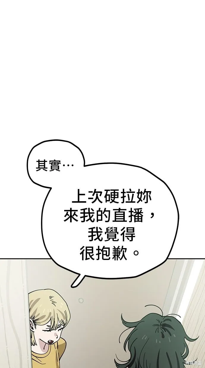第123话 第32页