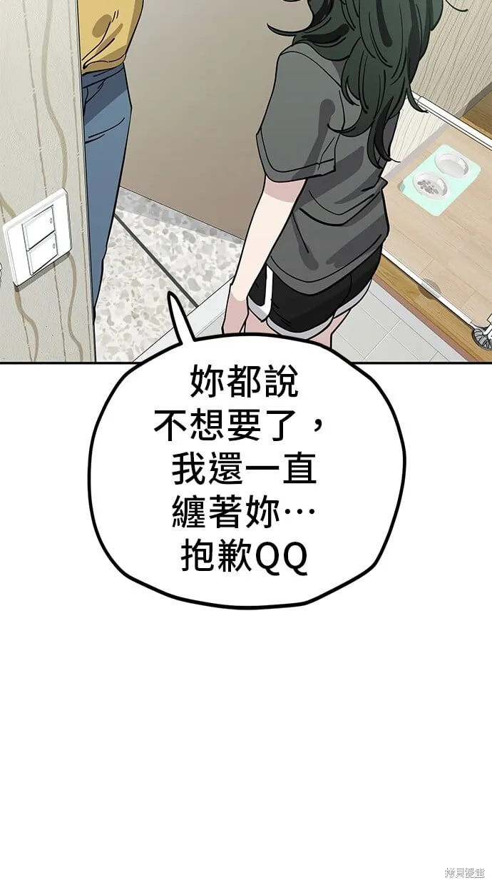 第123话 第33页