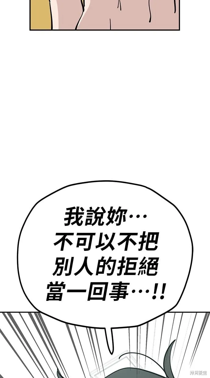 第123话 第37页
