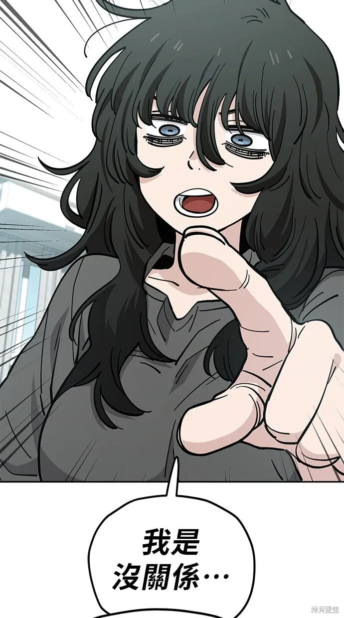 第123话 第38页
