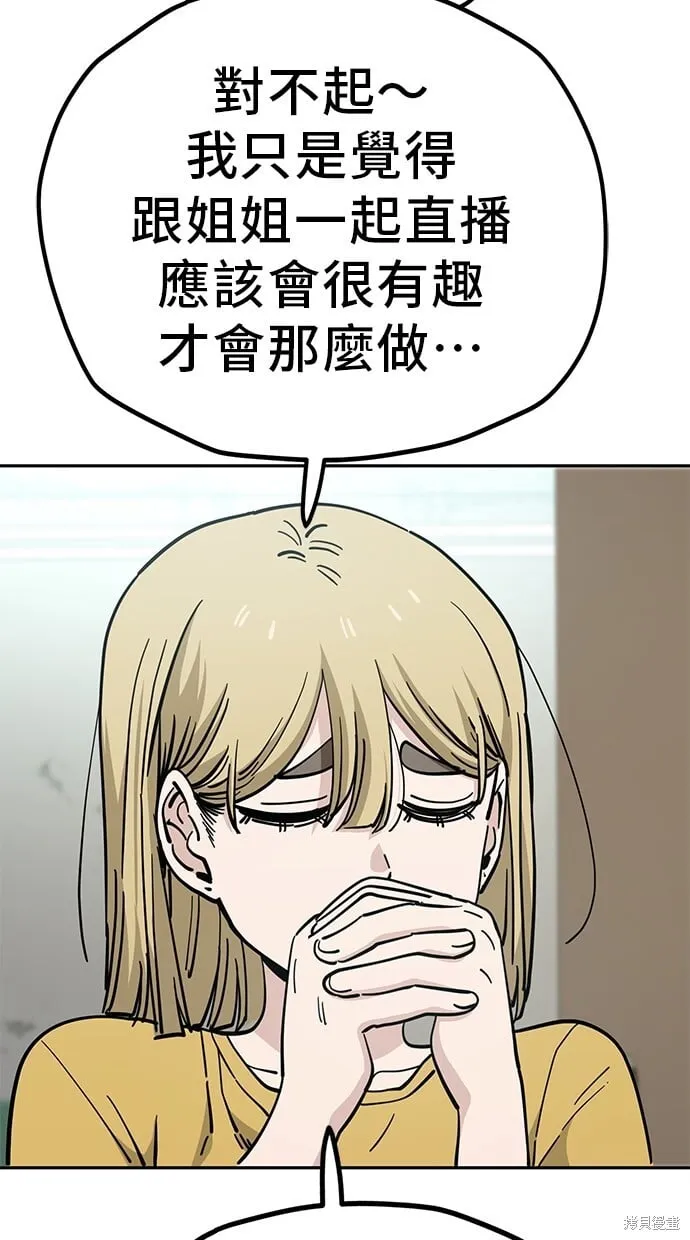 第123话 第39页