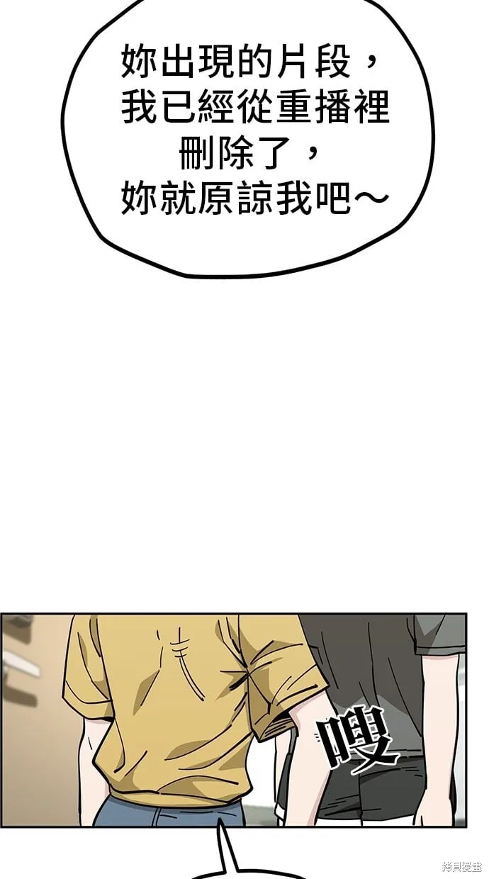 第123话 第40页