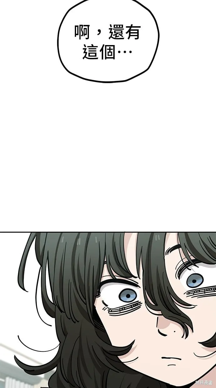 第123话 第41页