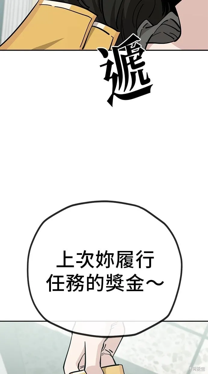 第123话 第42页