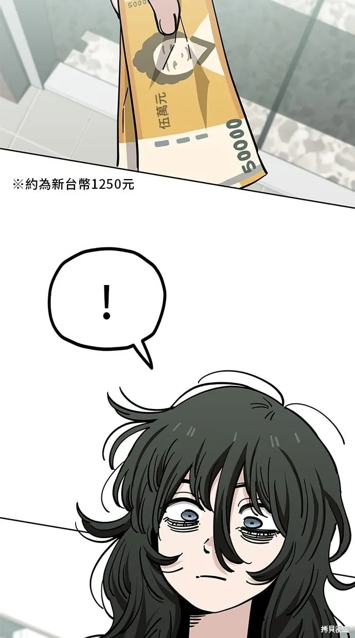 第123话 第43页