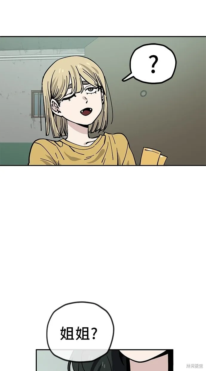第123话 第46页