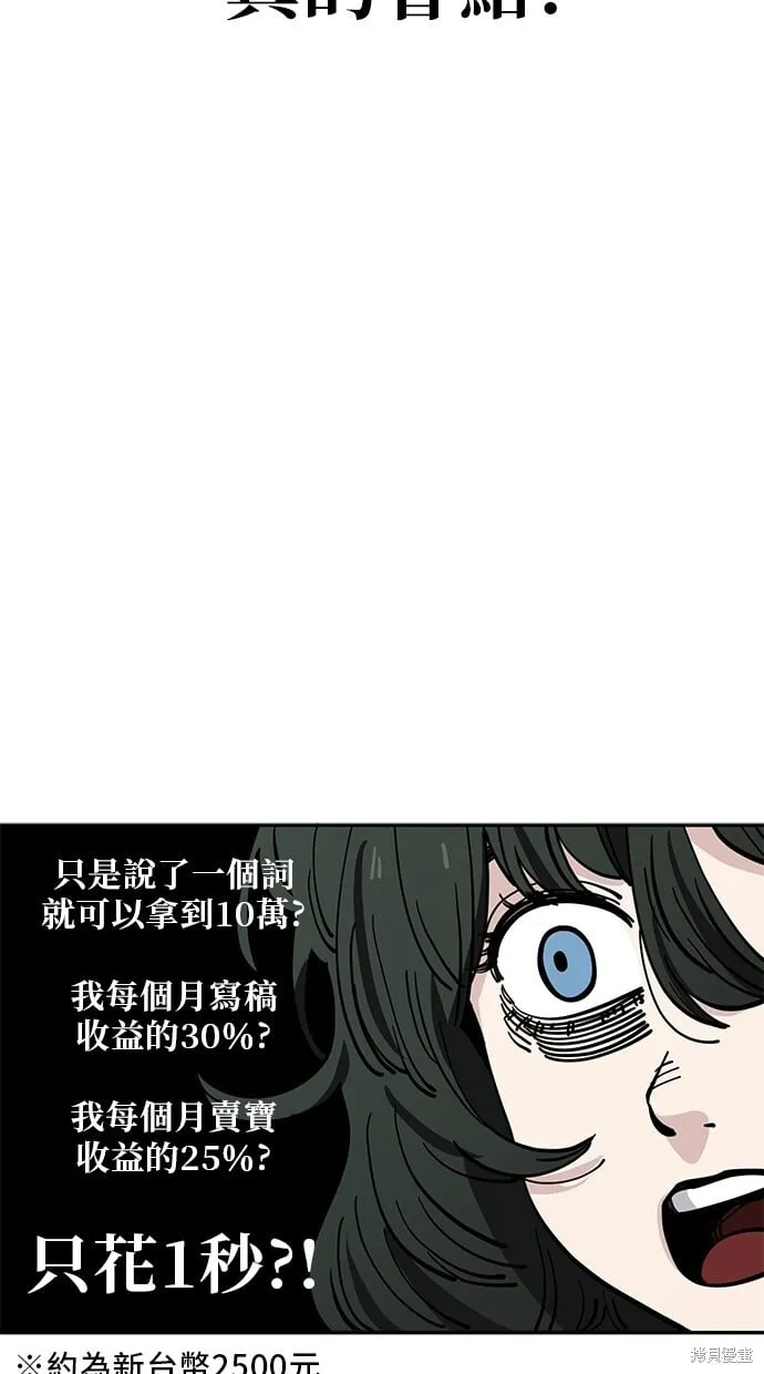 第123话 第49页