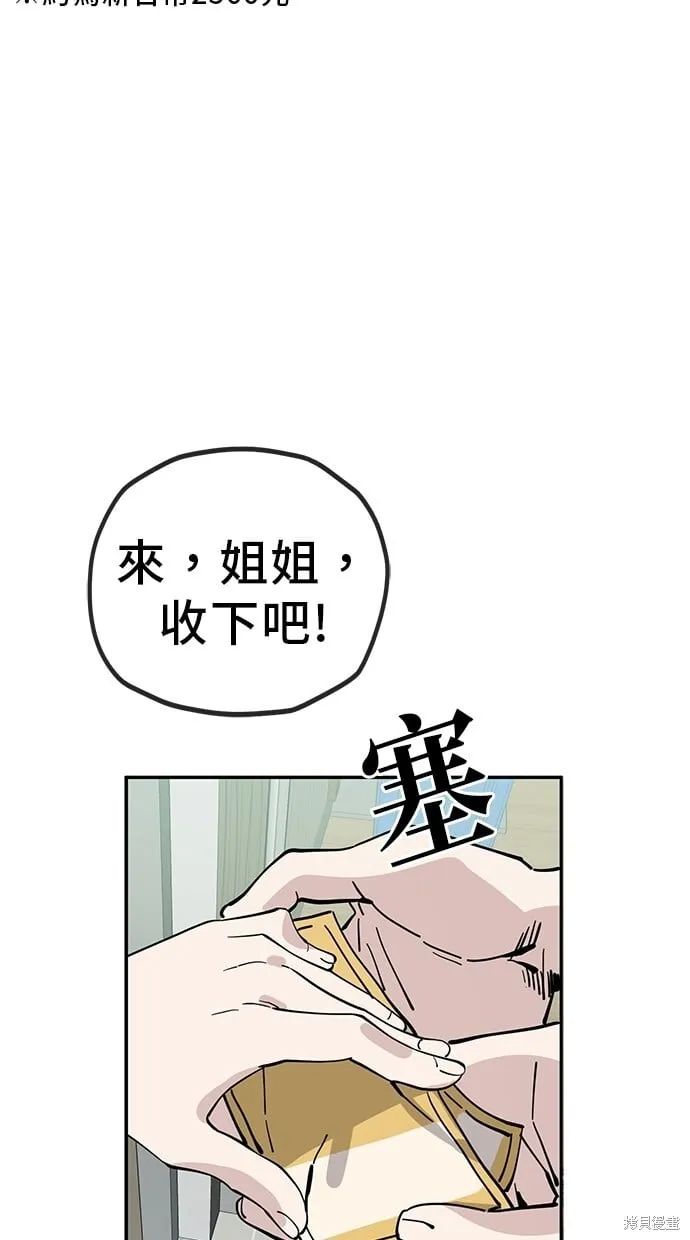 第123话 第50页
