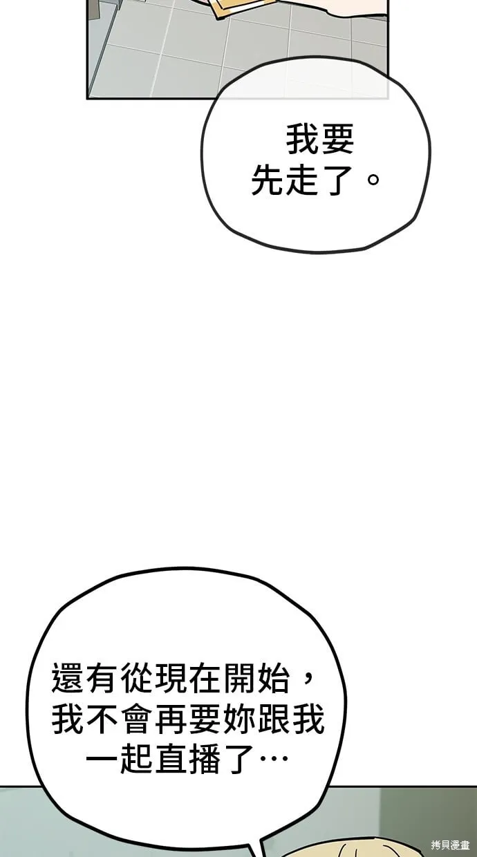第123话 第51页