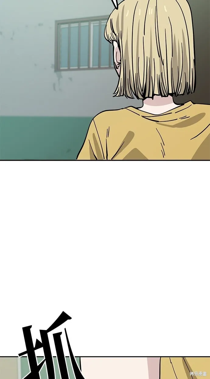 第123话 第52页