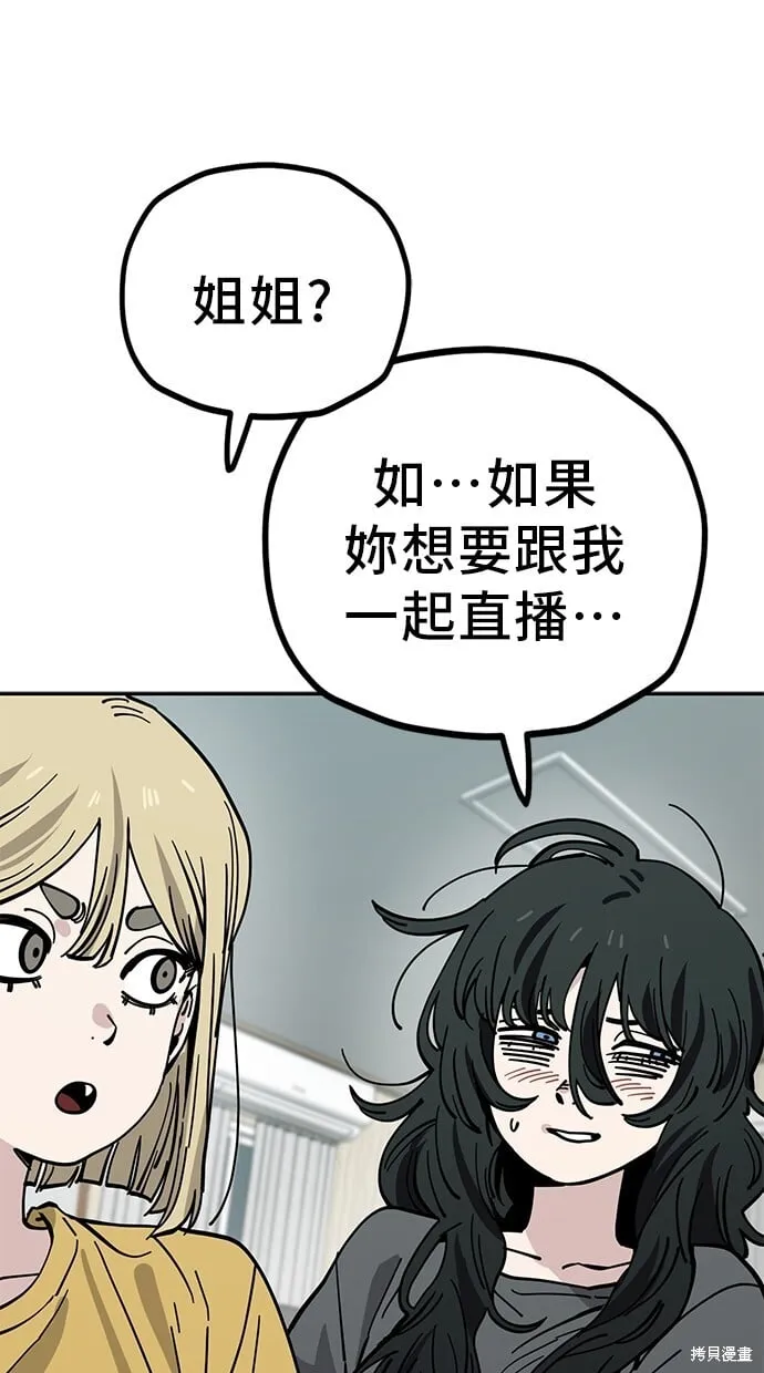 第123话 第54页