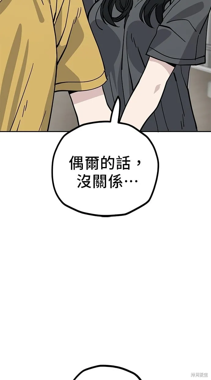 第123话 第55页