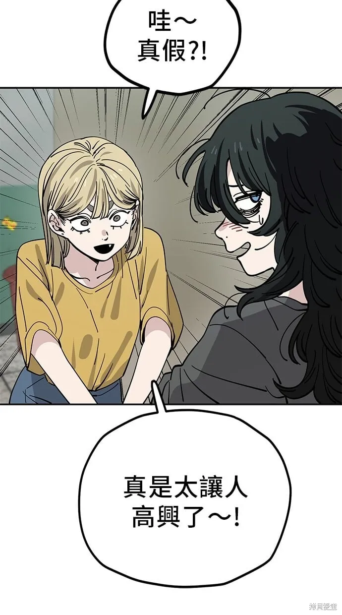 第123话 第56页