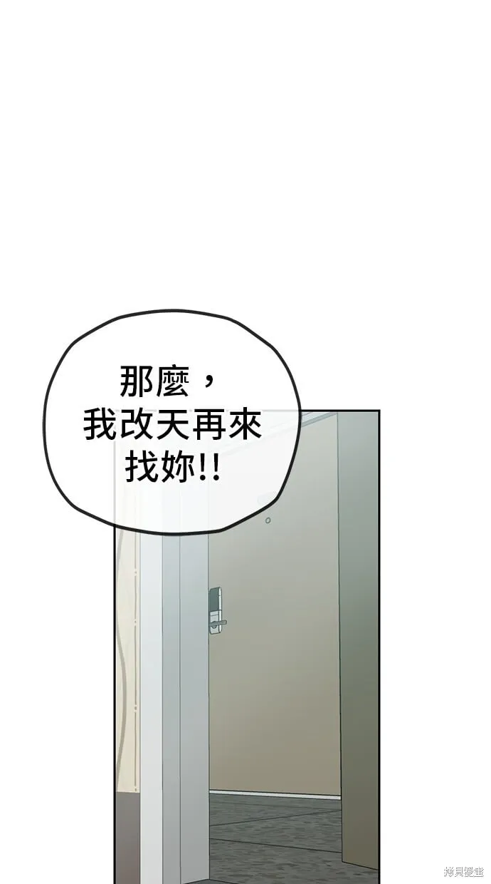 第123话 第57页