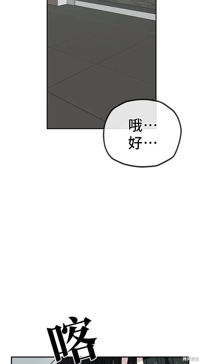 第123话 第58页