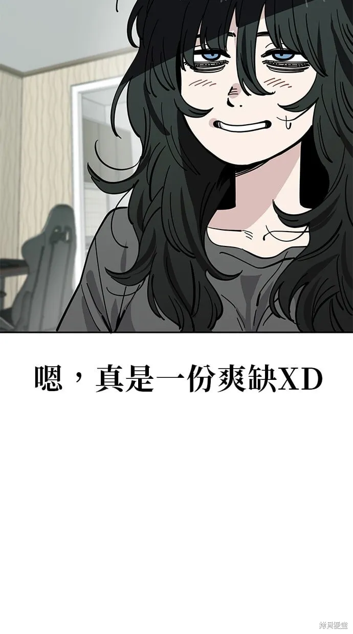 第123话 第60页