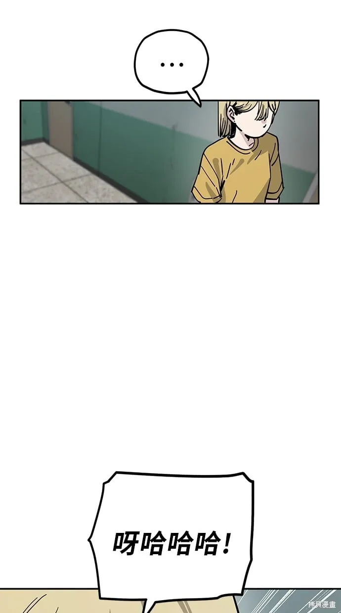 第123话 第61页