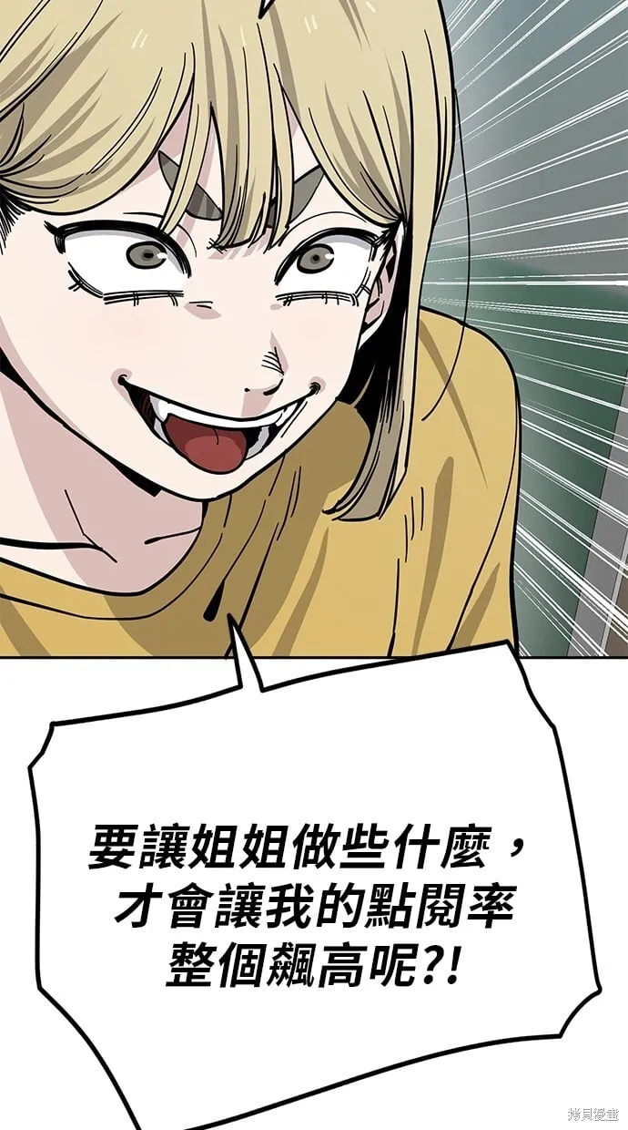 第123话 第62页
