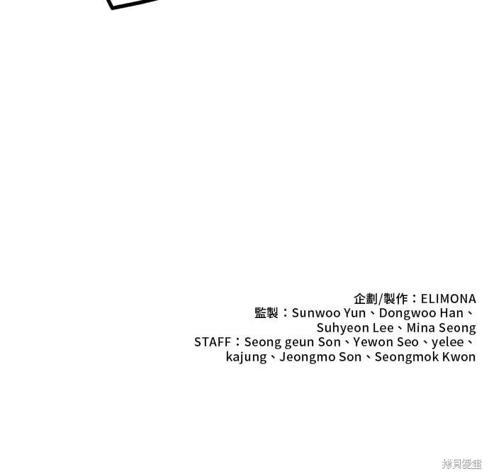 第123话 第63页