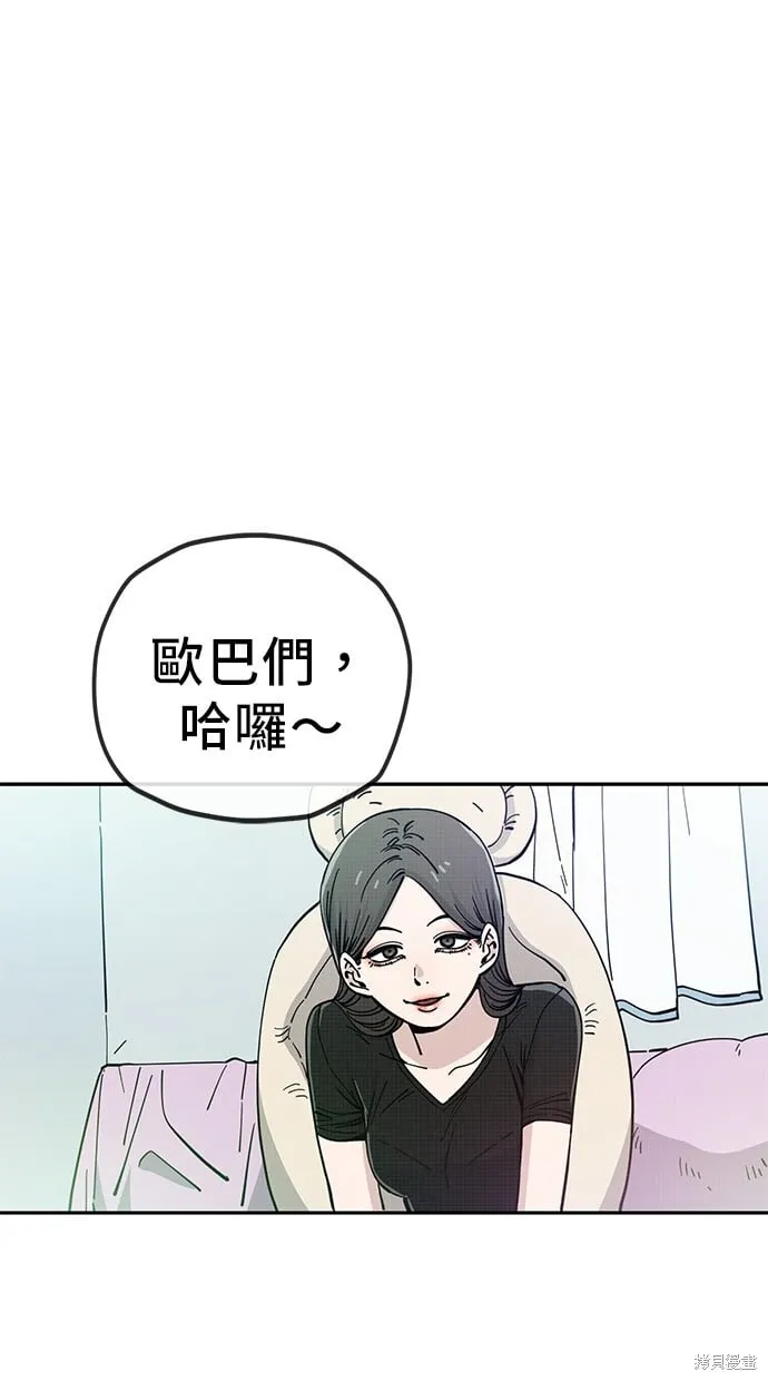 第124话 第1页