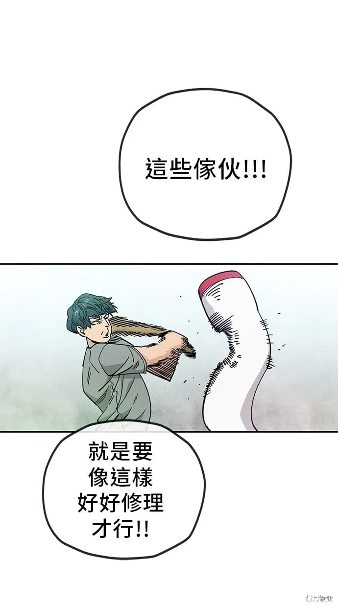 第124话 第2页