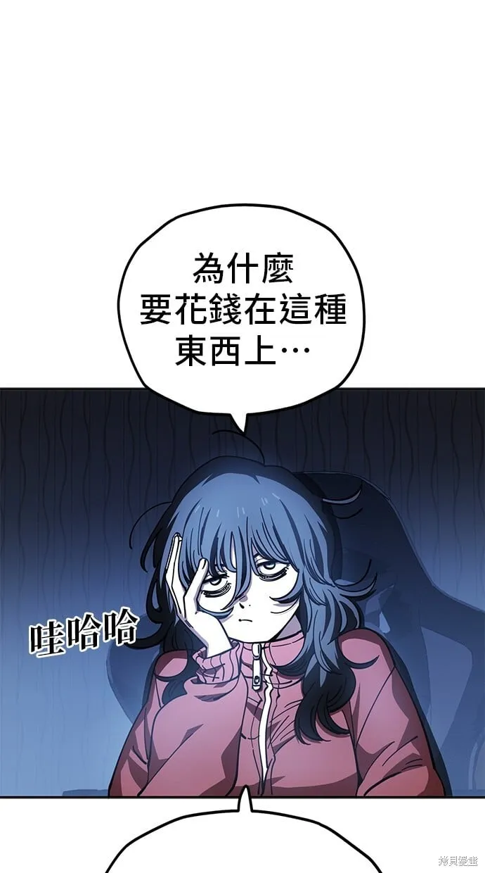 第124话 第4页