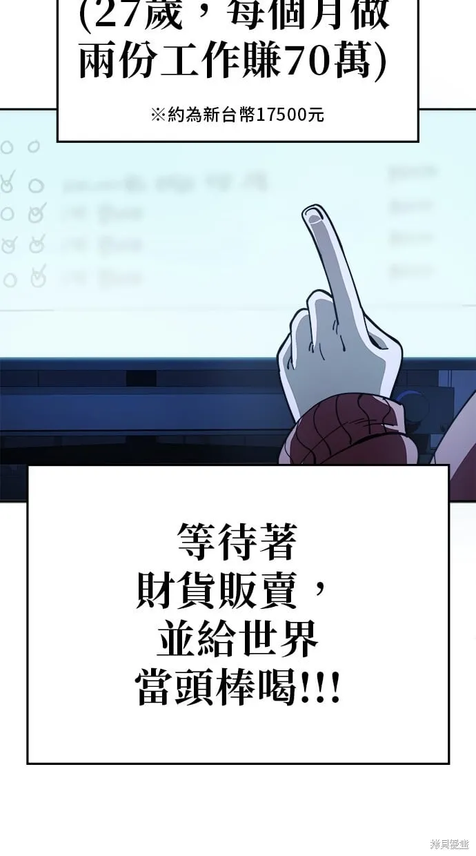 第124话 第9页