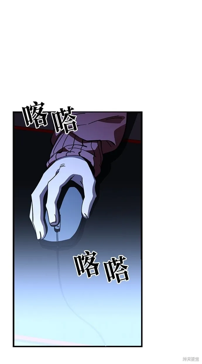 第124话 第10页