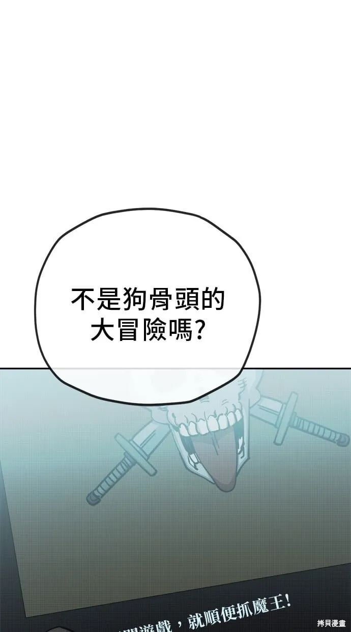第124话 第12页