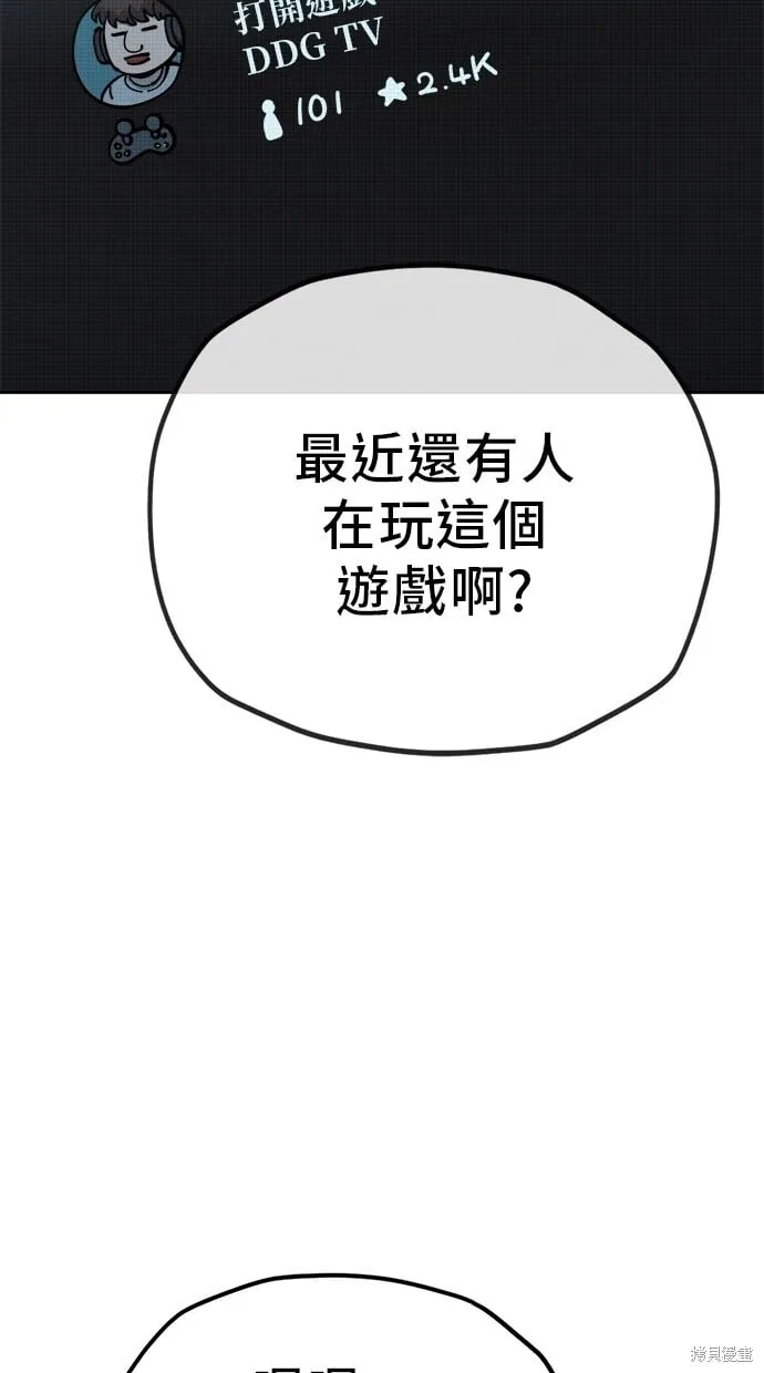 第124话 第13页