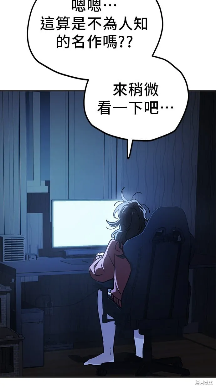 第124话 第14页