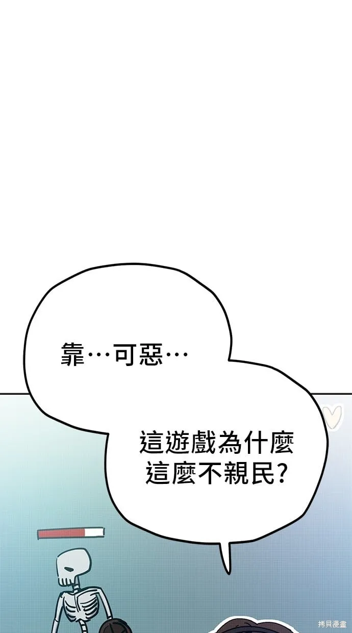第124话 第15页