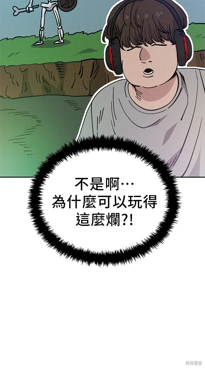 第124话 第16页