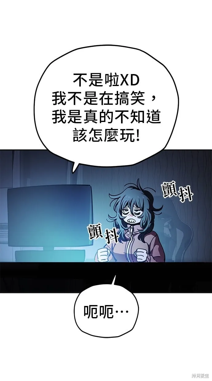 第124话 第17页