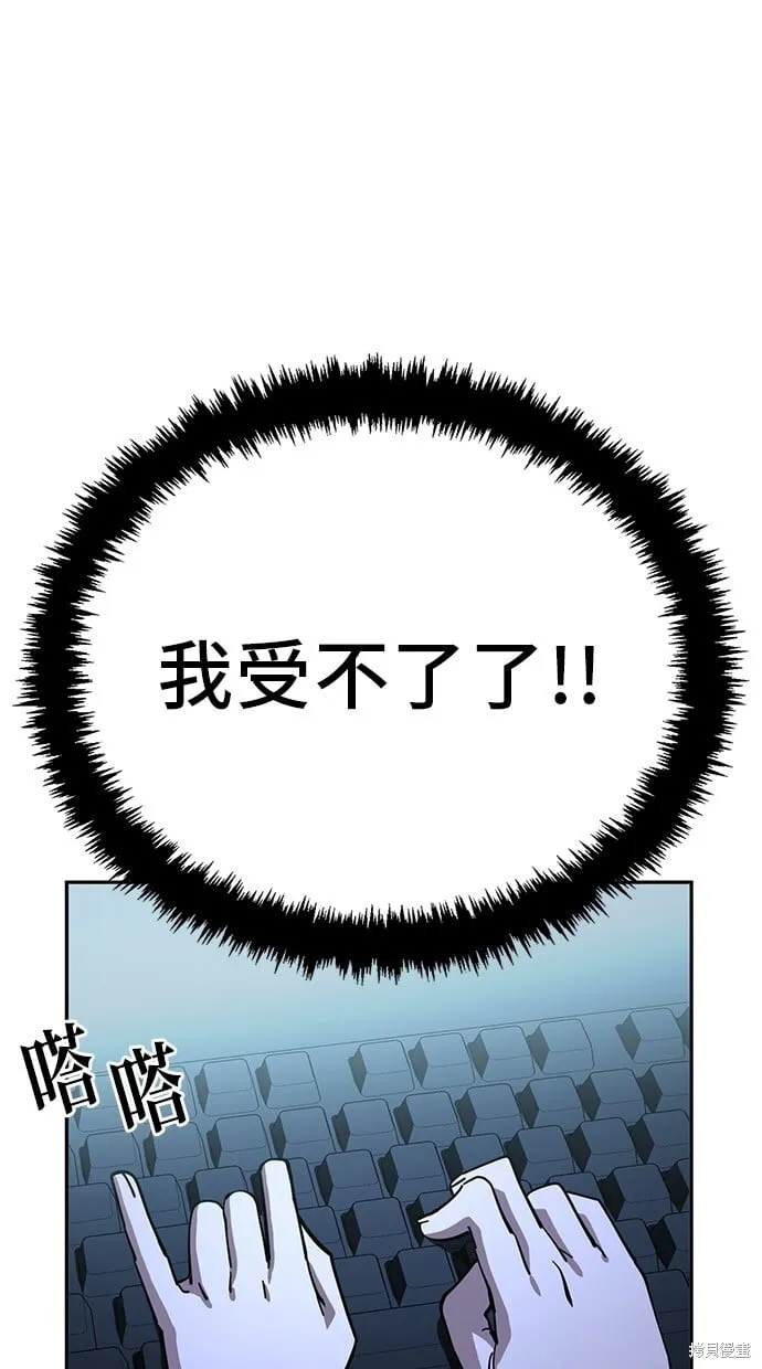 第124话 第18页