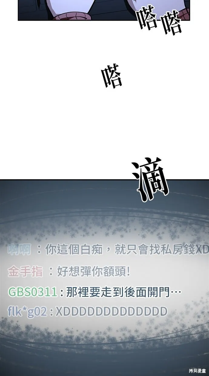 第124话 第19页