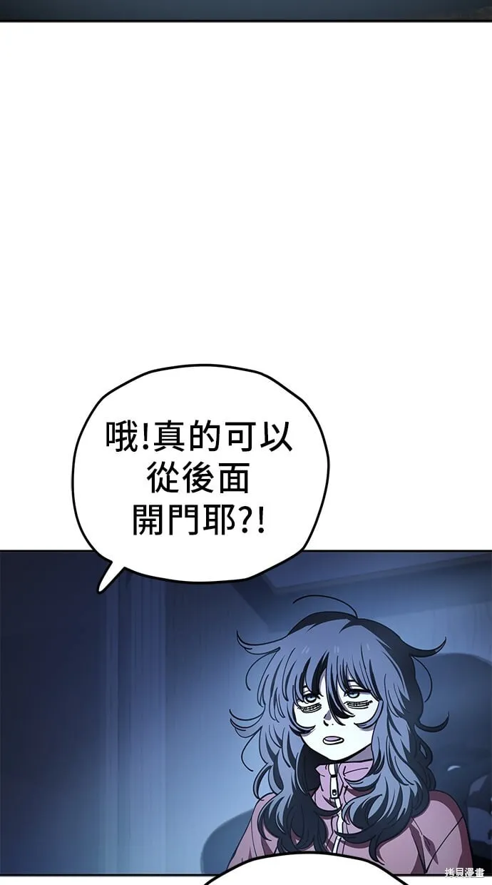 第124话 第20页