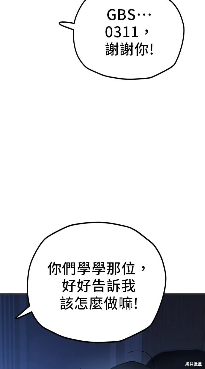 第124话 第21页