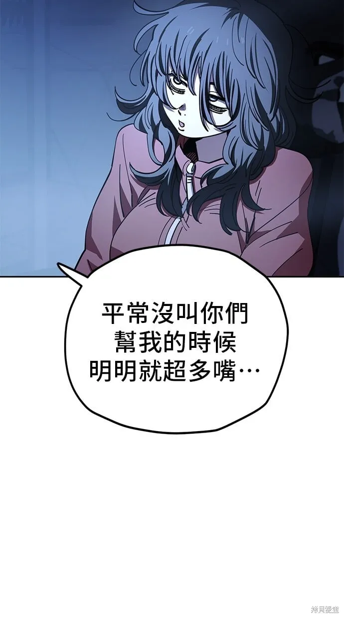 第124话 第22页