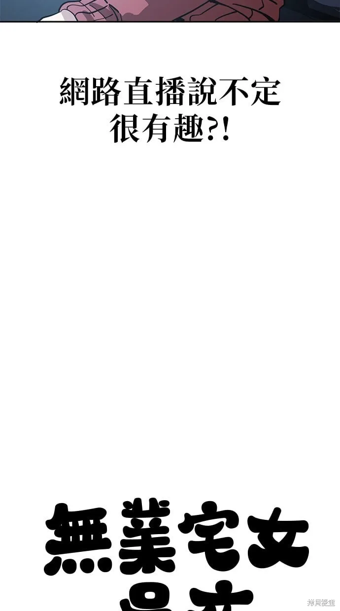第124话 第24页