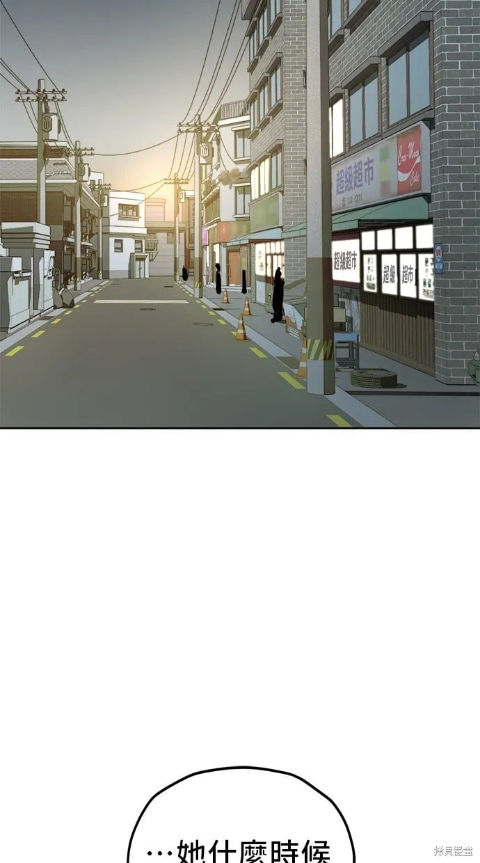 第124话 第26页