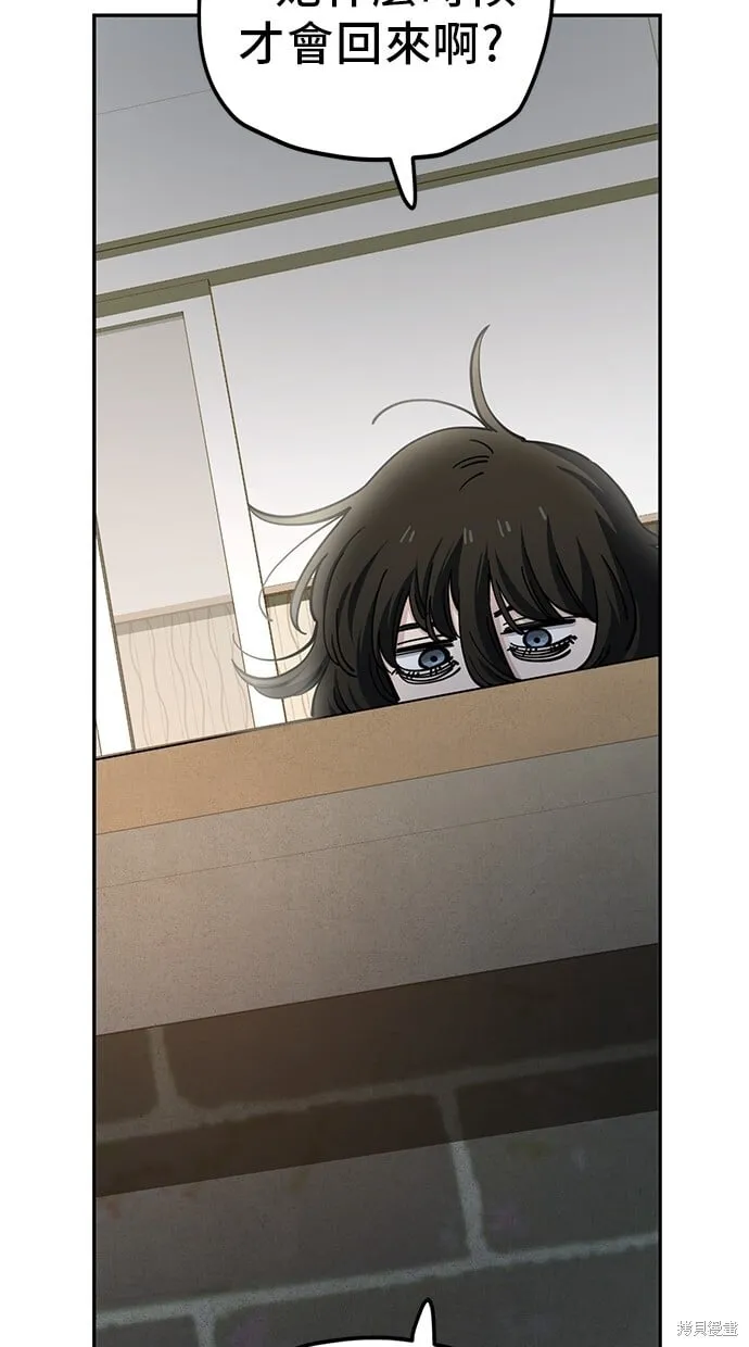 第124话 第27页